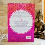 livro-yoga-sutras-patanjali-iyengar-yogateria-2